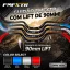 GUIDAO FMFXTR VOADOR 780MM LIFT 90MM VARIAS CORES