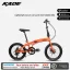 BICICLETA KADE K3 DOBRAVEL - ORANGE 